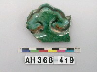 藏品(琉璃花磚殘件)的圖片